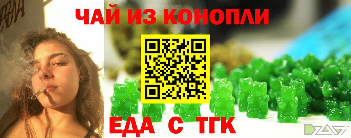 Калач-на-Дону  Canna-Cookies конопля  Вход с VPN 