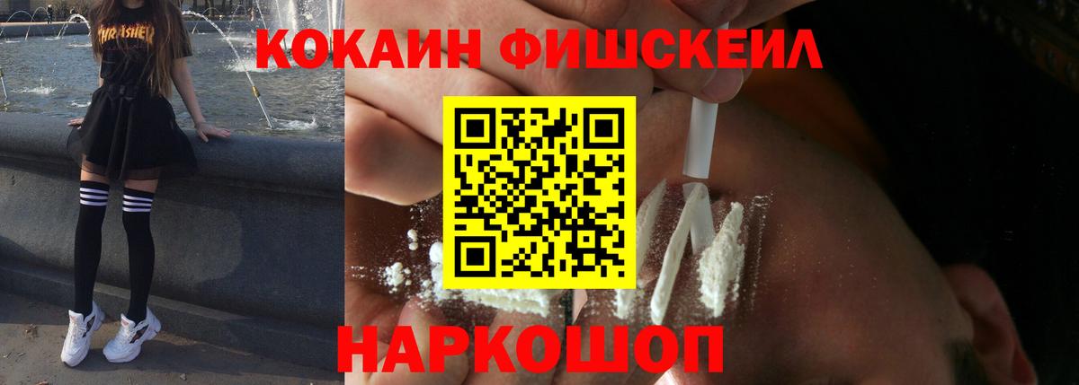 Кокаин Columbia Калач-на-Дону