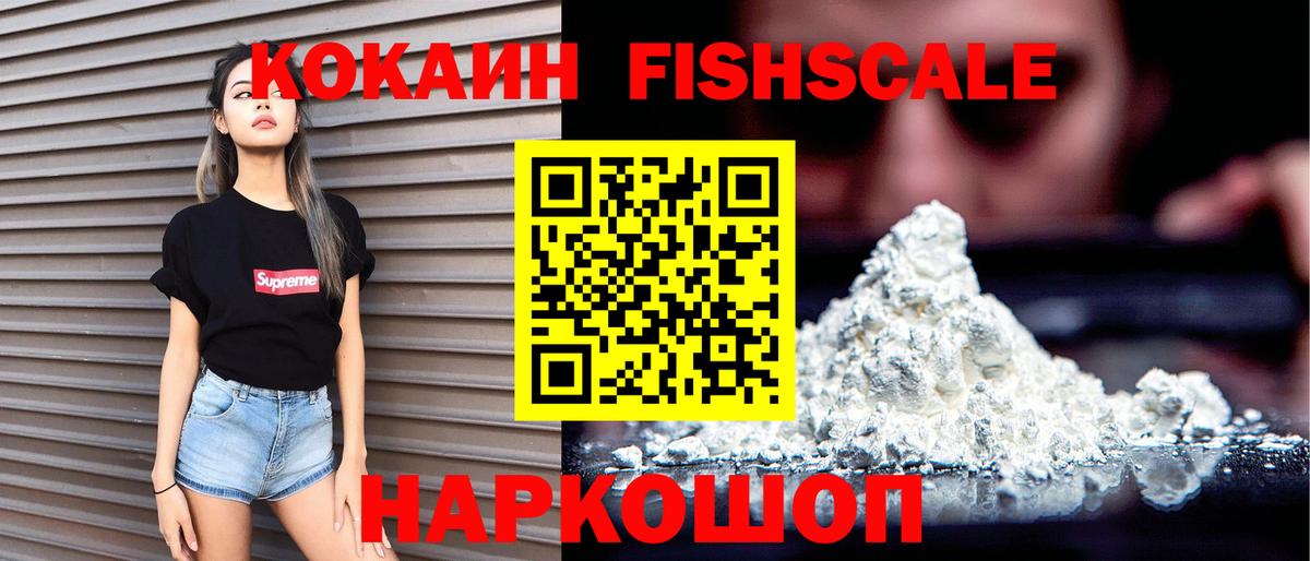 Калач-на-Дону  Cocaine Колумбийский  Вход с VPN  Кокаин Эквадор 