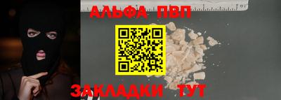 метамфетамин Ливны