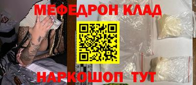 наркотики Лесосибирск