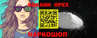 бутик Ликино-Дулёво