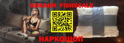 метамфетамин Ливны