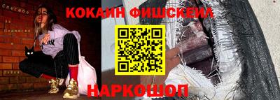 наркотики Лесосибирск