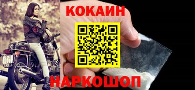 метамфетамин Ливны