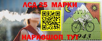 метамфетамин Ливны