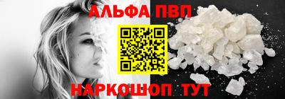 метамфетамин Ливны