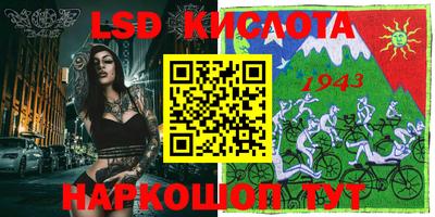 наркотики Лесосибирск