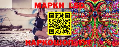 наркотики Лесосибирск