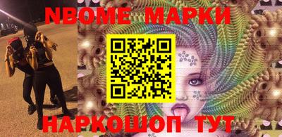 наркотики Кумертау