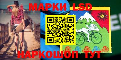 метамфетамин Ливны