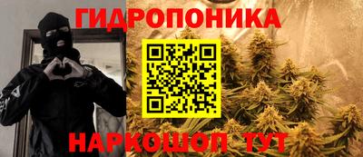 бутик Ликино-Дулёво