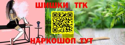 бутик Ликино-Дулёво