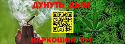 метамфетамин Ливны