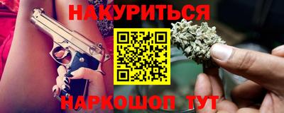 бутик Ликино-Дулёво