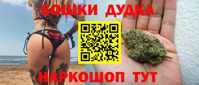 метамфетамин Ливны