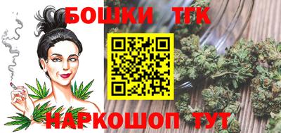 бутик Ликино-Дулёво