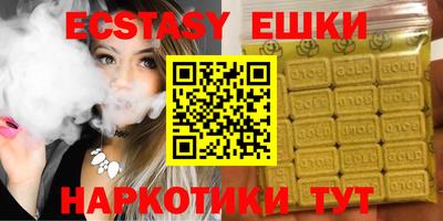 метамфетамин Ливны