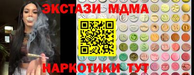 наркотики Лесосибирск