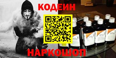 наркотики Лесосибирск