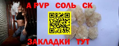 наркотики Лесосибирск