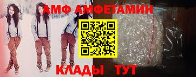 метамфетамин Ливны