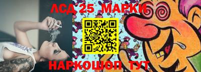 метамфетамин Ливны