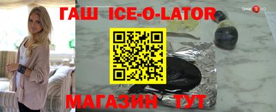 метамфетамин Ливны