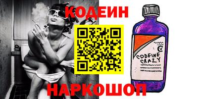 бутик Ликино-Дулёво