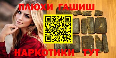 наркотики Лесосибирск
