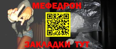 метамфетамин Ливны