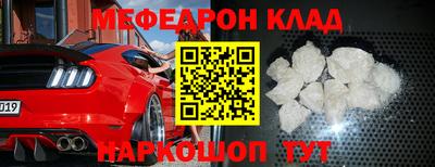 наркотики Лесосибирск