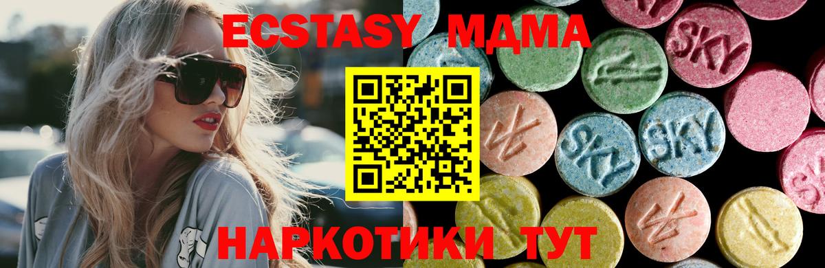 Калач-на-Дону  МДМА  Вход с VPN  МДМА молли  МДМА VHQ 