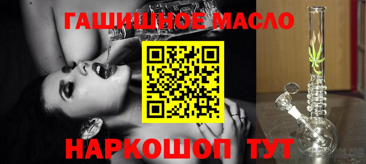 Дистиллят ТГК Wax Калач-на-Дону