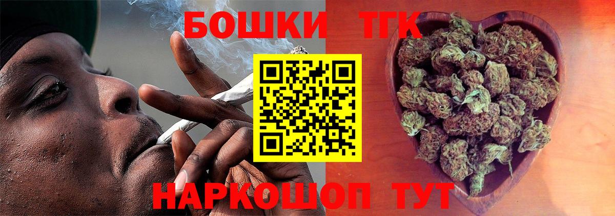 Канабис конопля  Марихуана OG Kush  Бошки марихуана тримм  Калач-на-Дону  Вход с VPN 